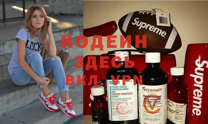 Кодеин напиток Lean (лин)  что такое наркотик  Динская 