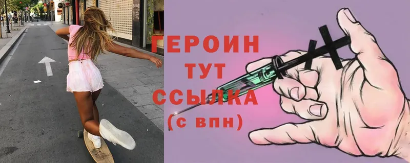 ГЕРОИН гречка  Динская 