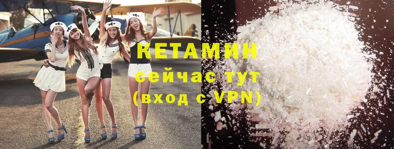 КЕТАМИН ketamine  наркотики  МЕГА   Динская 