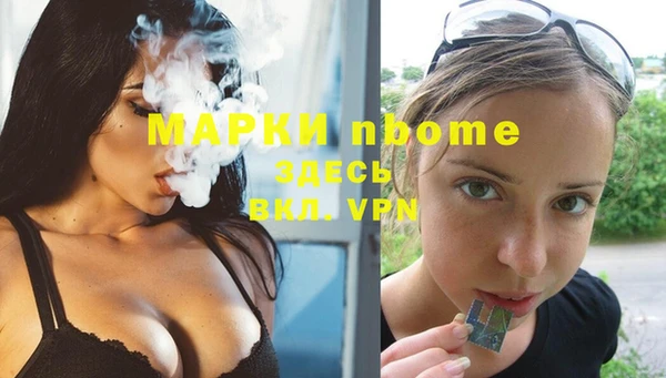 MDMA Вяземский