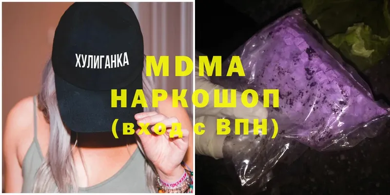 MDMA молли  сколько стоит  Динская 